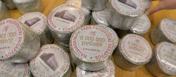 Уничтоженные купюры - Sputnik Беларусь