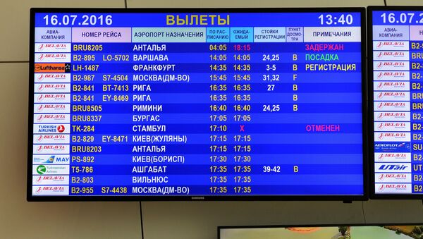 Табло в аэропорту - Sputnik Беларусь