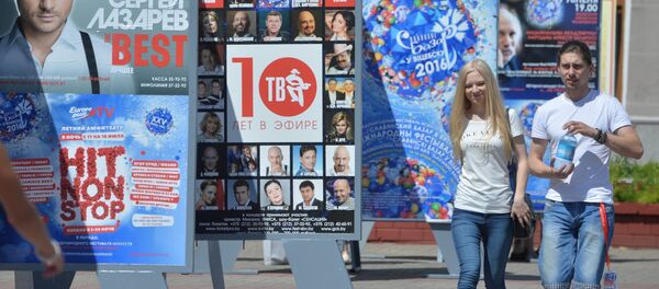 Витебск фестивальный Витебск фестивальный - Sputnik Беларусь