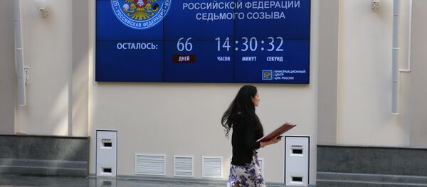 Подача в ЦИК РФ списков кандидатов в ГД - Sputnik Беларусь