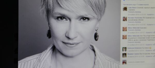 Алена Притула - Sputnik Беларусь