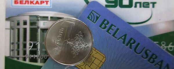 Банковские карты Беларусбанка - Sputnik Беларусь
