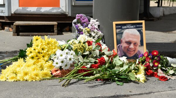 Цветы и свечи на месте гибели журналиста Павла Шеремета в Киеве - Sputnik Беларусь