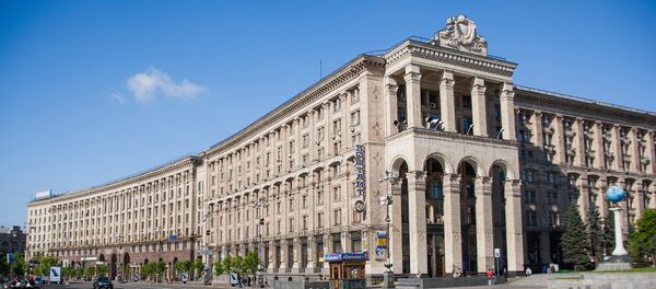 Будынак Кіеўскай гарадской адміністрацыі - Sputnik Беларусь