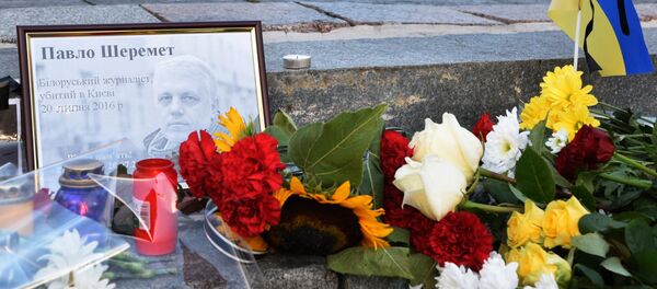 Акция памяти журналиста Павла Шеремета в Киеве - Sputnik Беларусь