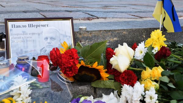 Акция памяти журналиста Павла Шеремета в Киеве - Sputnik Беларусь
