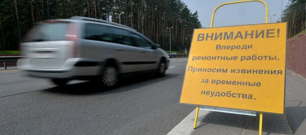 Информационная табличка на МКАД - Sputnik Беларусь