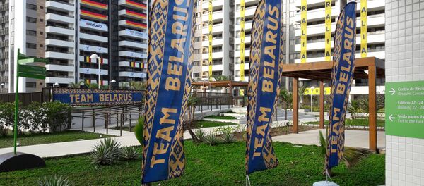 Белорусский дом в Олимпийской деревне Рио-2016 - Sputnik Беларусь