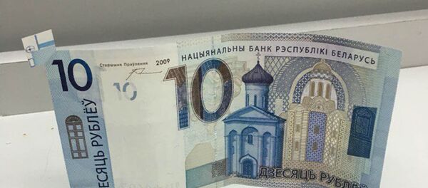 Бракованная купюра Бракованная купюра - Sputnik Беларусь