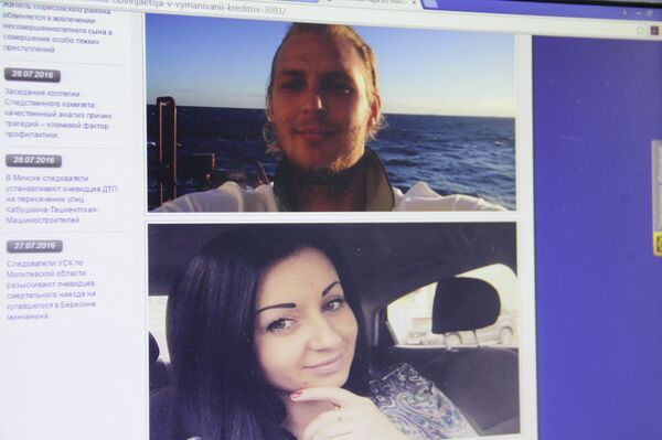 Подозреваемая в выманивании кредитов супружеская пара - Sputnik Беларусь