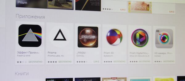 Магазин приложений Google Play - Sputnik Беларусь