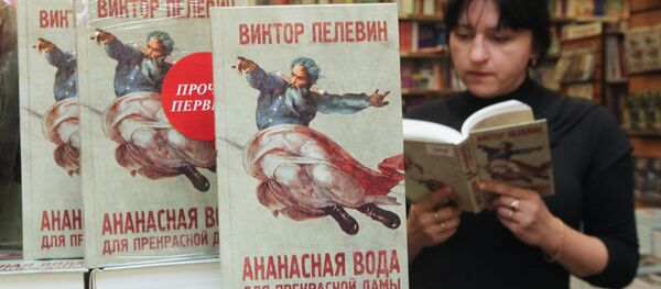 Пачатак продажу новага раману Пялёвина Ананасная вада для прыгожай дамы Пачатак продажу новага раману Пялёвина Ананасная вада для прыгожай дамы - Sputnik Беларусь