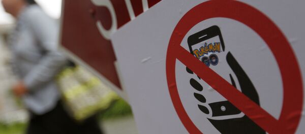 Запрещающий знак - Sputnik Беларусь