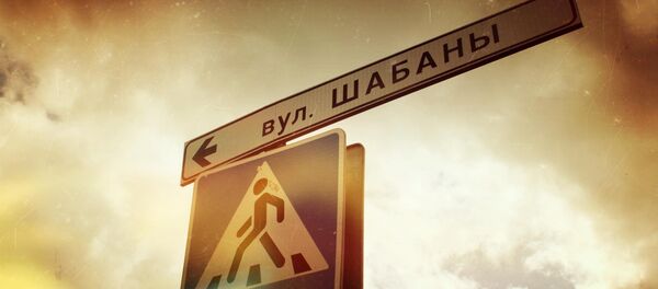 На фильм ГараШ Андрей Курейчик не смог собрать средства через краудфандинговые платформы - Sputnik Беларусь