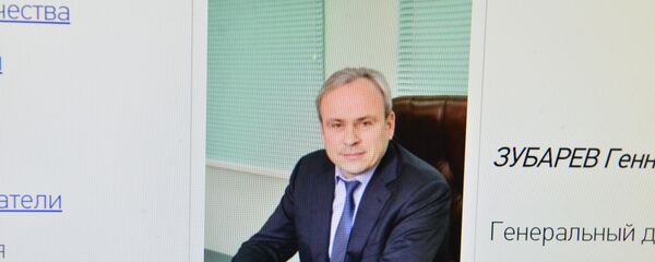 Генеральный директор Банковского процессингового центра (БПЦ) Геннадий Зубарев Генеральный директор Банковского процессингового центра (БПЦ) Геннадий Зубарев - Sputnik Беларусь