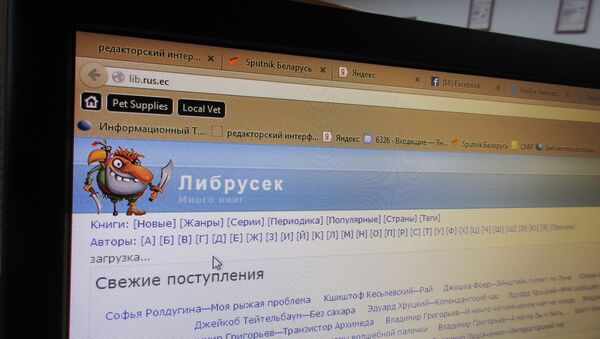 Сайт Либрусек пока работает в свободном доступе - Sputnik Беларусь