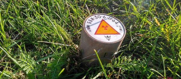 Найденный в Минске предмет Найденный в Минске предмет - Sputnik Беларусь