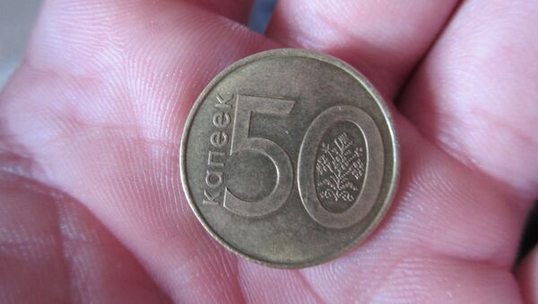 Монета 50 копеек - Sputnik Беларусь