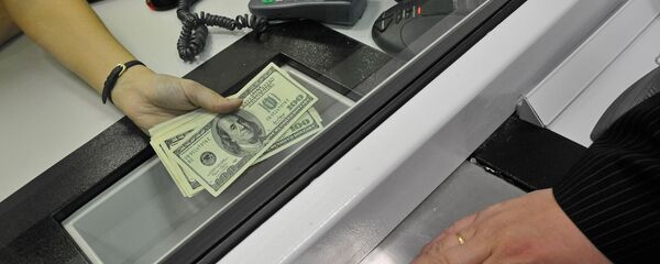 Пункт обмена валют, архивное фото - Sputnik Беларусь