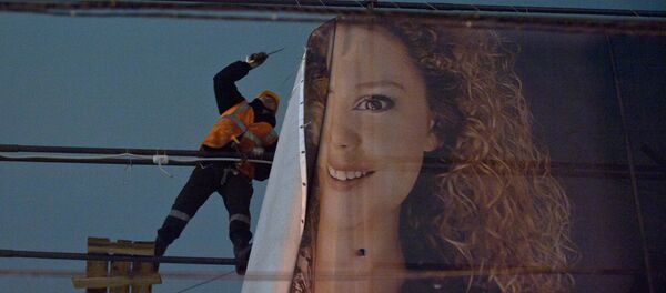 Демонтаж рекламы на фасаде Демонтаж рекламы на фасаде - Sputnik Беларусь