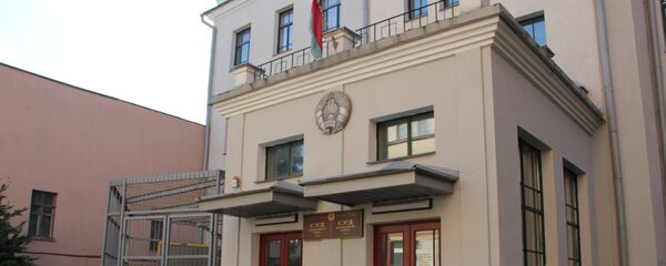 Суд Центрального района города Минска - Sputnik Беларусь