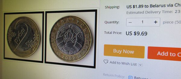 Белорусская монета на AliExpress - Sputnik Беларусь