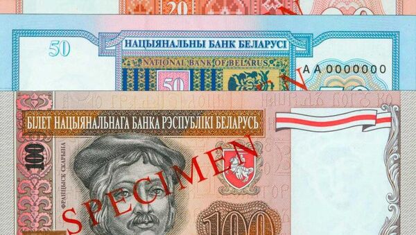 Банкноты ўзору 1993 года, якія так і не былі ўведзены ў абарот - Sputnik Беларусь