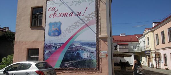 Неправильный билборд в Гродно - Sputnik Беларусь