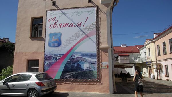 Неправильный билборд в Гродно - Sputnik Беларусь