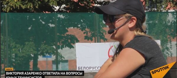 Азаренко встретилась с юными теннисистами Азаренко встретилась с юными теннисистами - Sputnik Беларусь