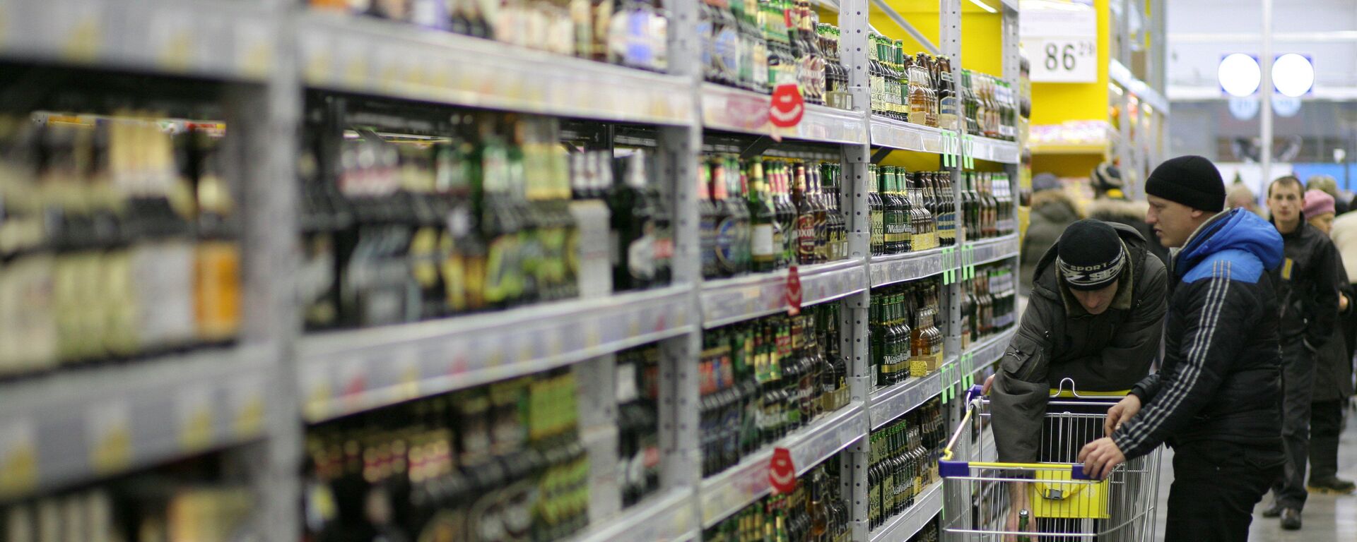 Открытие гипермаркета Лента в Новосибирске - Sputnik Беларусь, 1920, 10.11.2025