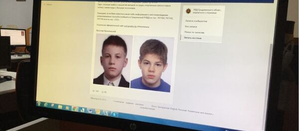 ГУВД Гродно просит помочь в поиске сбежавших девятиклассников - Sputnik Беларусь