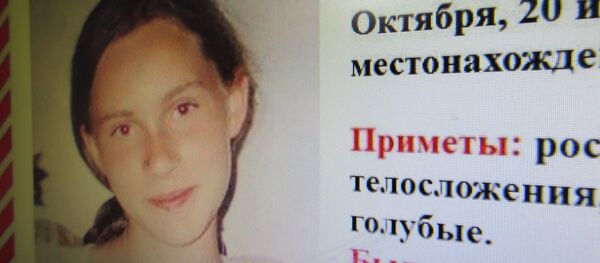 Ориентировка на Анастасию Кот - Sputnik Беларусь