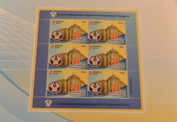 Марка, посвященная 25-летию со дня образования СНГ. Марка, посвященная 25-летию со дня образования СНГ. - Sputnik Беларусь