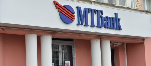 Отделение МТБанка в Минске. Архивное фото - Sputnik Беларусь