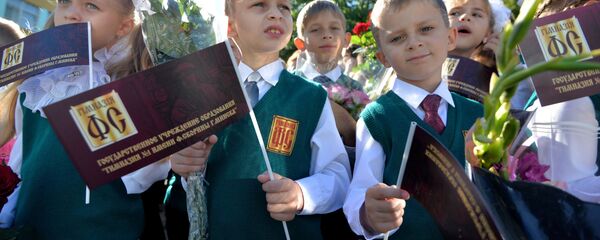 Урачыстая лінейка - Sputnik Беларусь