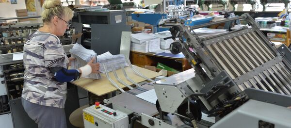 Печать жировок - Sputnik Беларусь