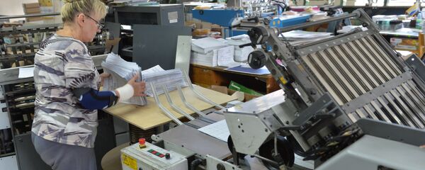 Печать жировок - Sputnik Беларусь