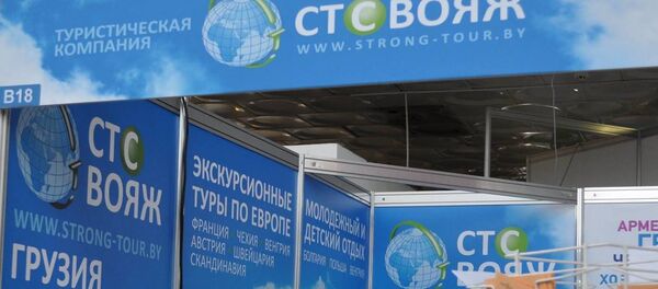 Фирма СТС Вояж - Sputnik Беларусь
