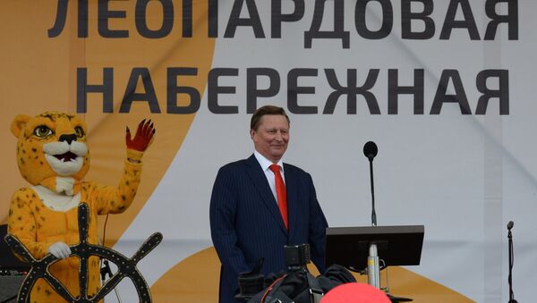 Церемония открытия Леопардовой набережной в районе бухты Патрокл во Владивостоке - Sputnik Беларусь