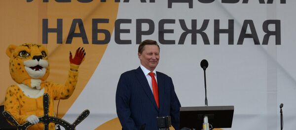 Церемония открытия Леопардовой набережной в районе бухты Патрокл во Владивостоке - Sputnik Беларусь