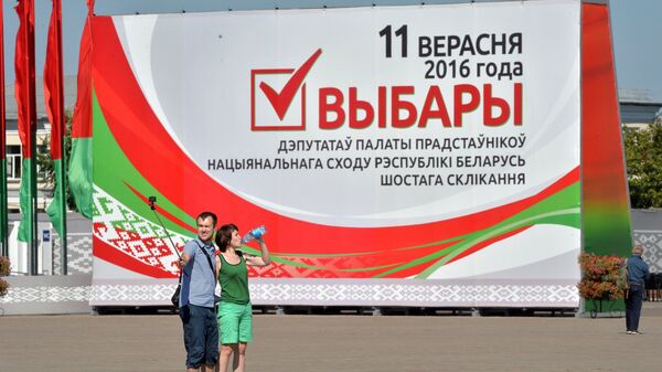 Подготовка к парламентским выборам в Беларуси - Sputnik Беларусь