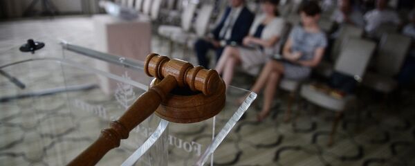 Аукцыён Аукцыён - Sputnik Беларусь