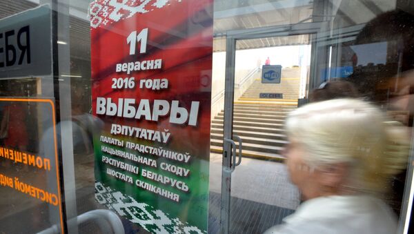 Предвыборная агитация в Минске - Sputnik Беларусь