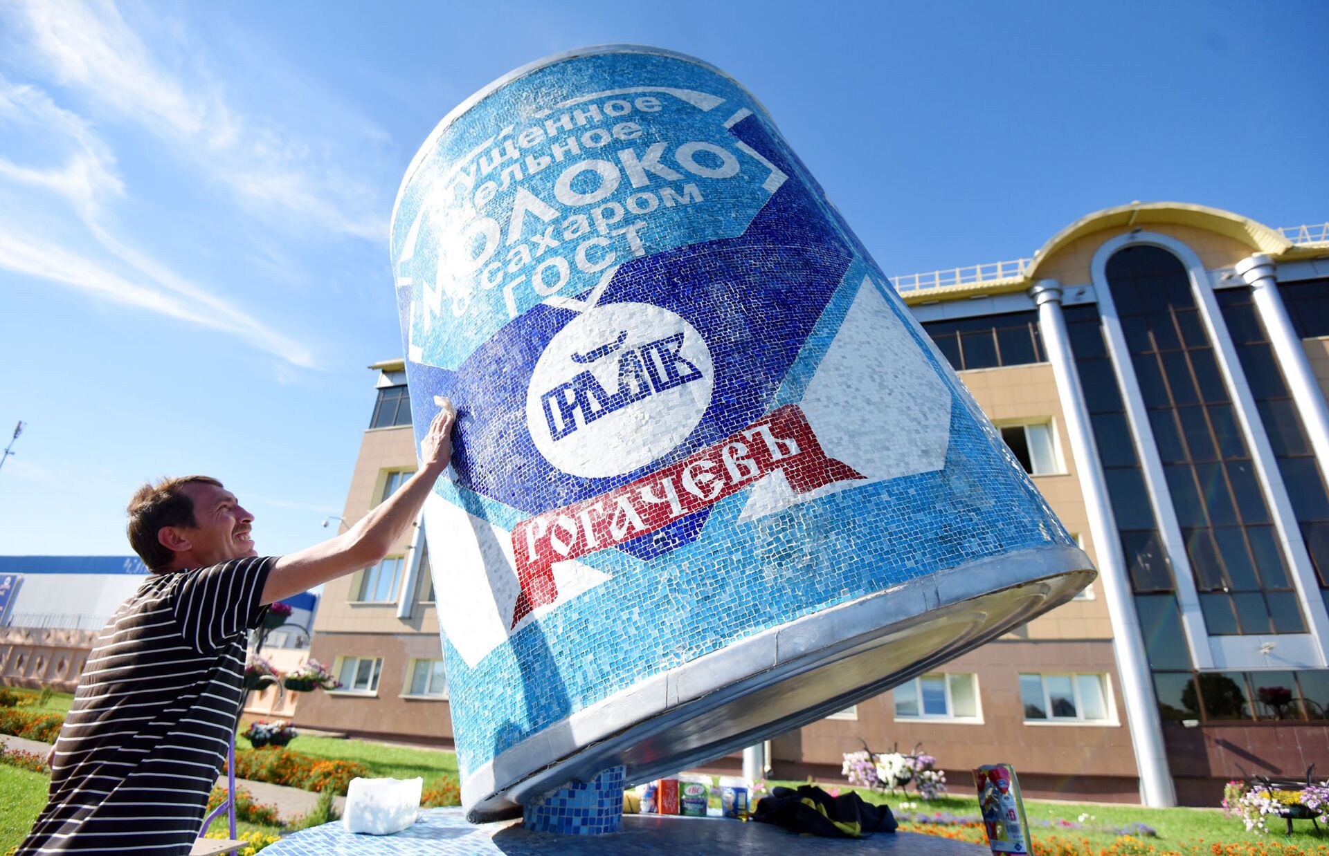 Отреставрированный памятник сгущенке в Рогачеве Отреставрированный памятник сгущенке в Рогачеве - Sputnik Беларусь, 1920, 09.10.2025