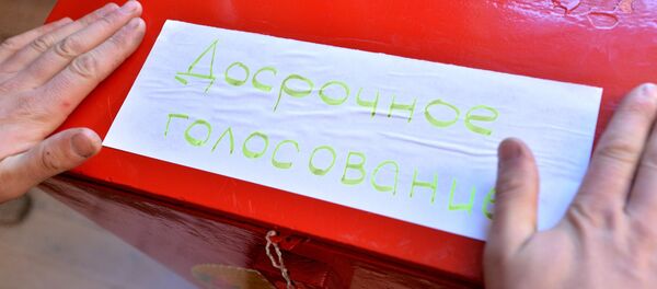 Датэрміновае галасаванне Датэрміновае галасаванне - Sputnik Беларусь
