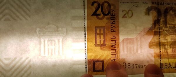 Фота лота на Ebay - Sputnik Беларусь