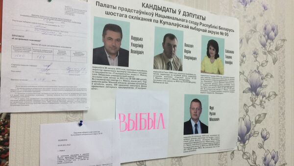 Программы кандидатов в общежитии в БГУ - Sputnik Беларусь