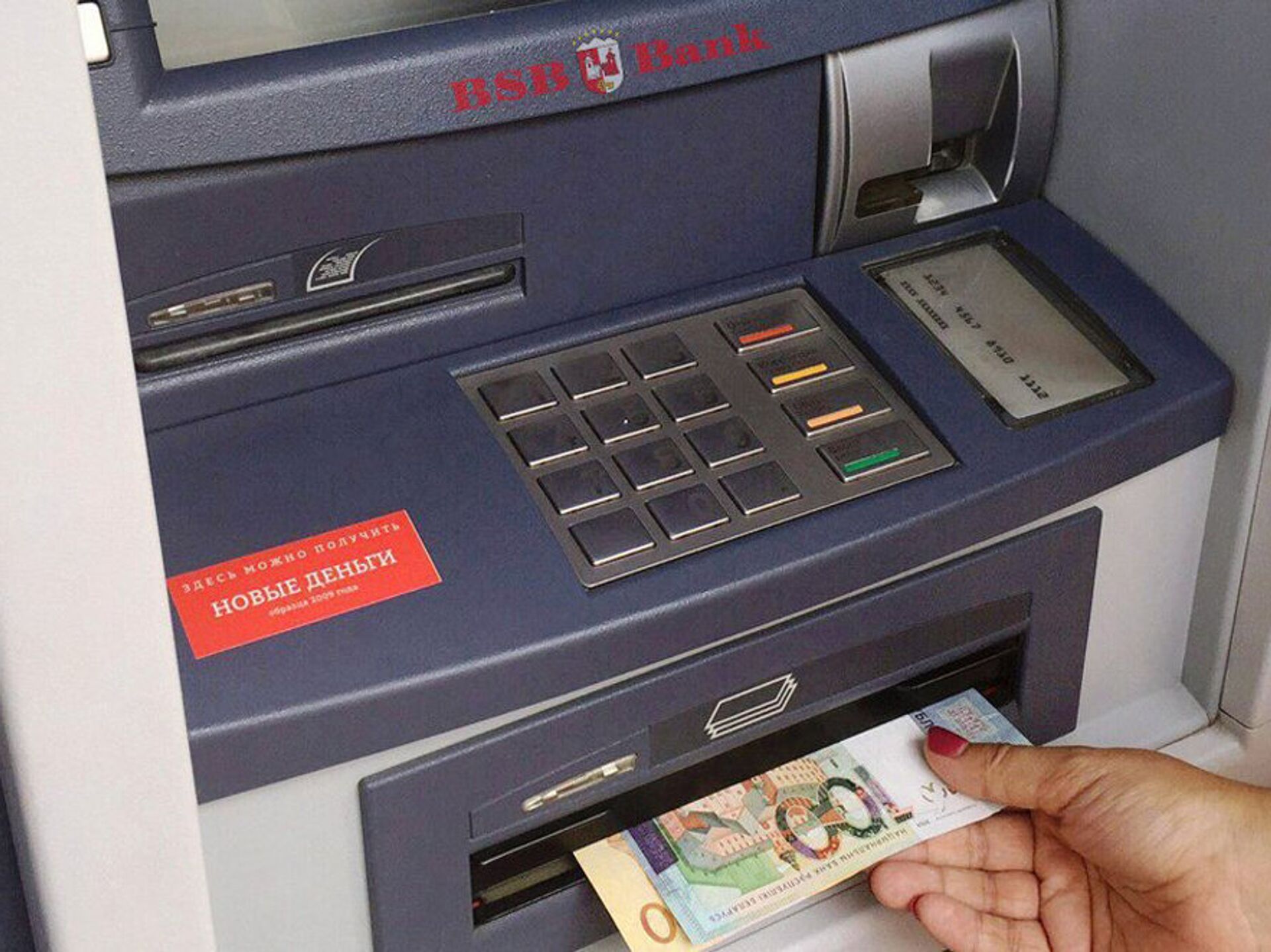 5 рублей банкомат. БСБ банк карточки. ATM. Банкомат ночью. Как появились банкоматы.