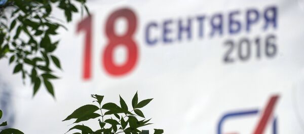 Предвыборная агитация в Симферополе - Sputnik Беларусь